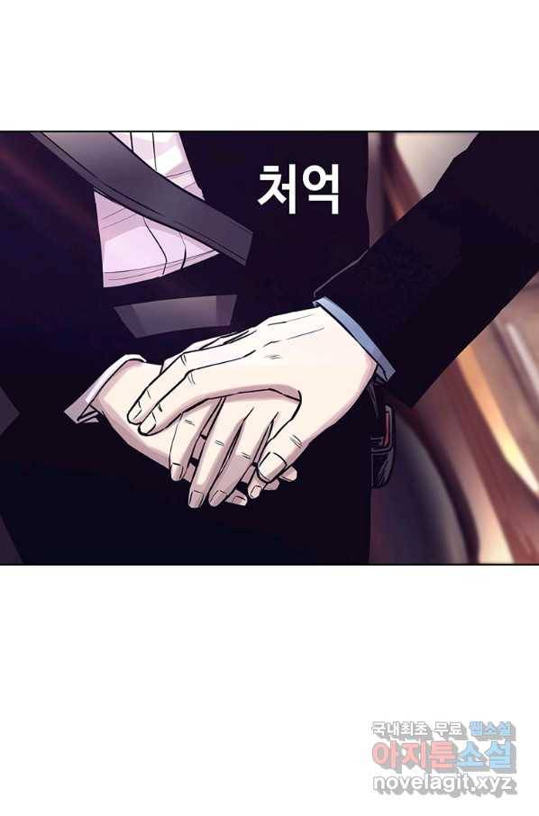 귀싸대기 31화 152