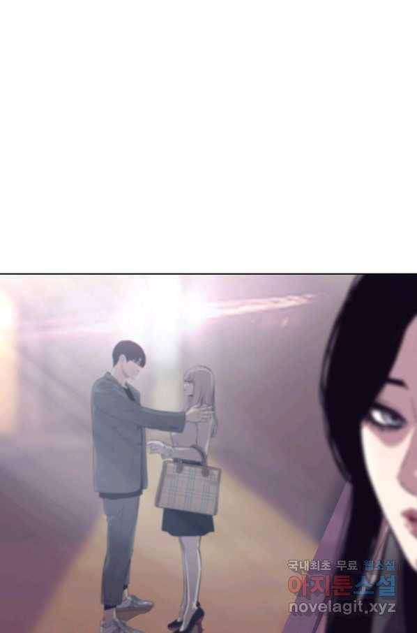 귀싸대기 31화 164