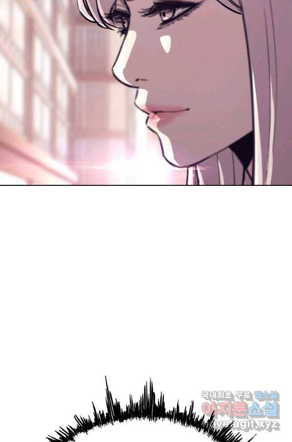 귀싸대기 31화 175