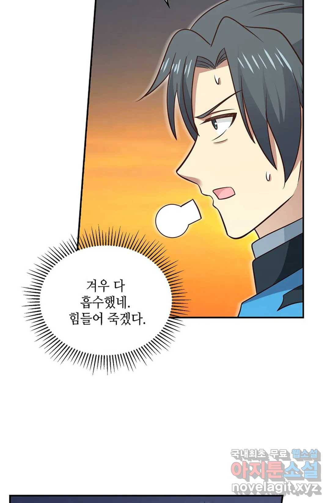 무련전봉 585화 4