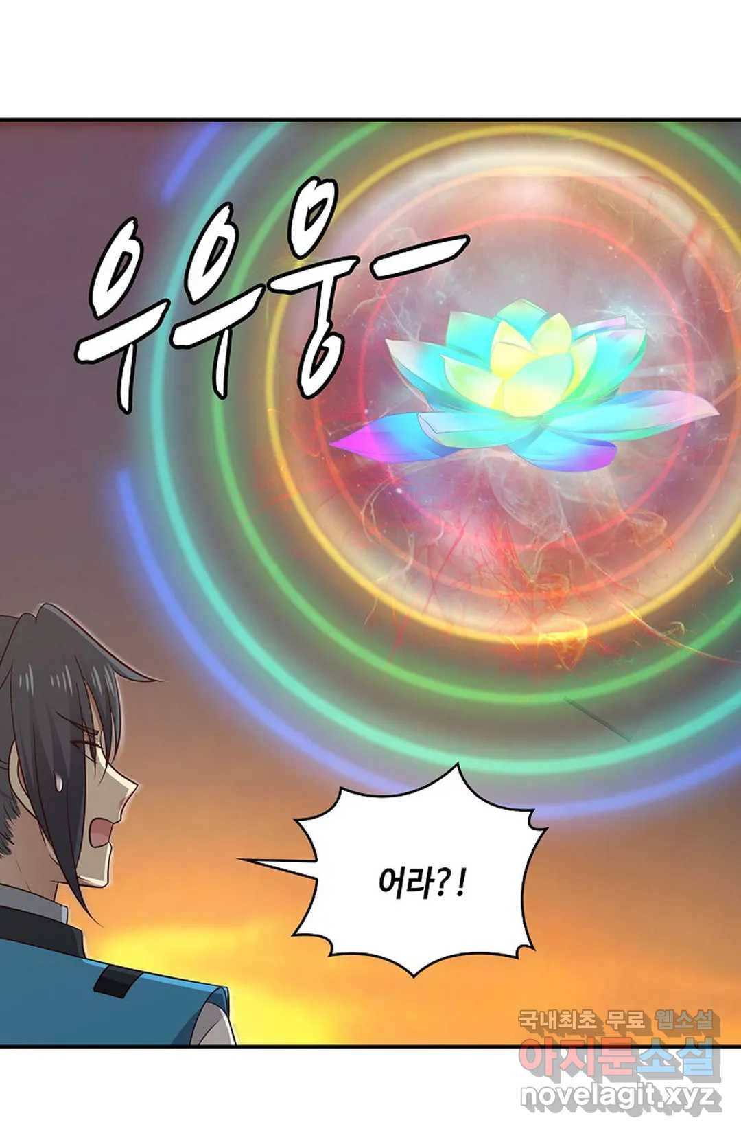 무련전봉 585화 6