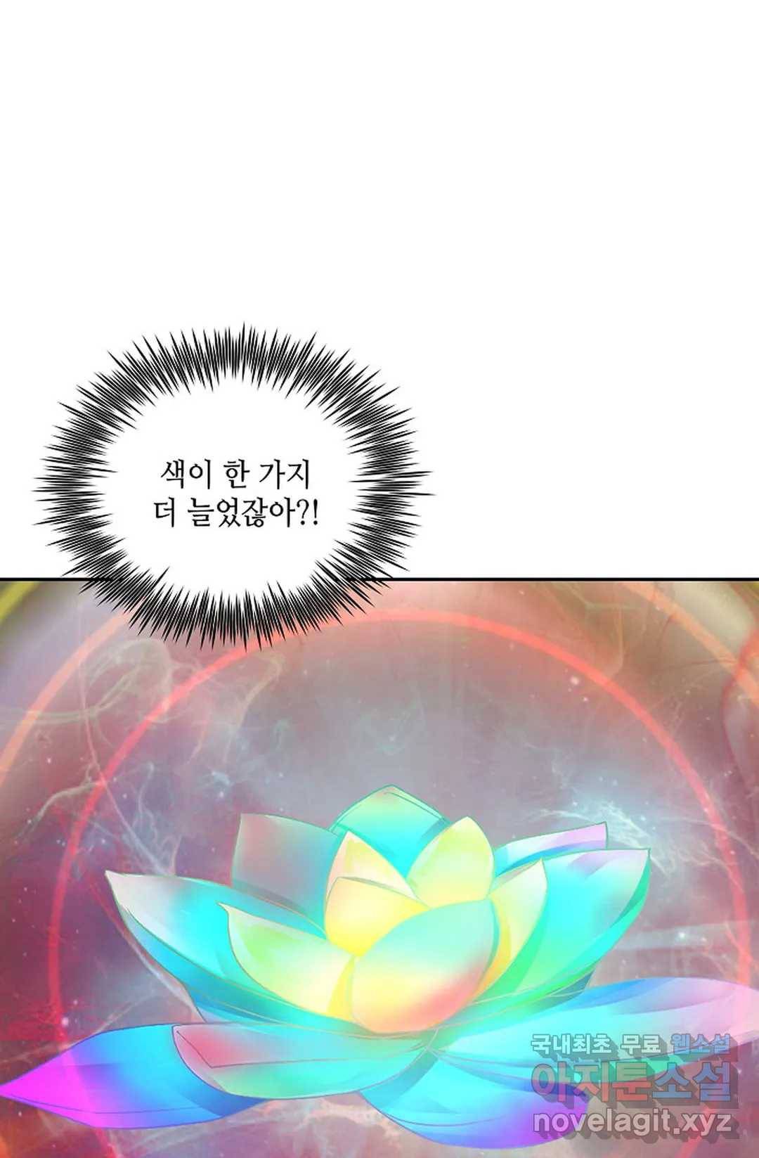 무련전봉 585화 7