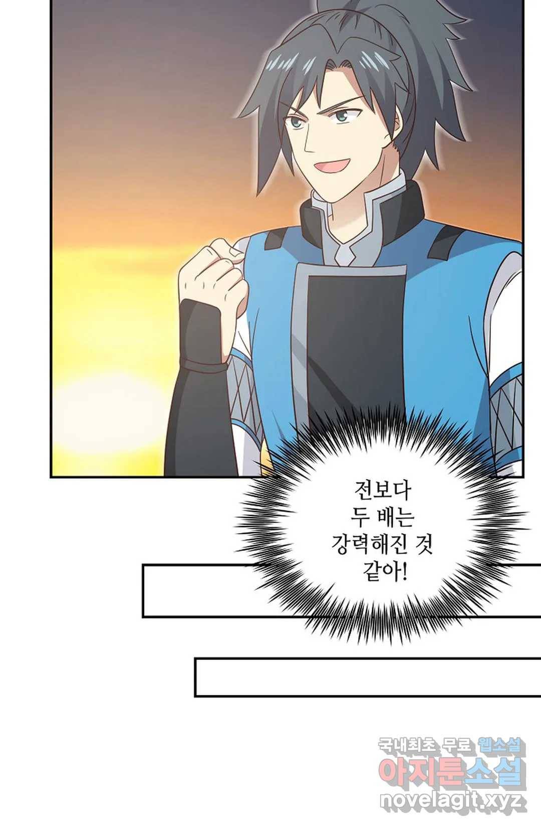 무련전봉 585화 9