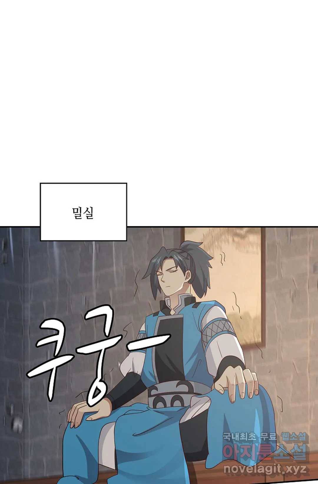 무련전봉 585화 10