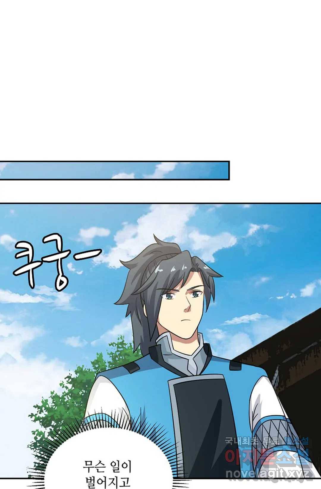 무련전봉 585화 12