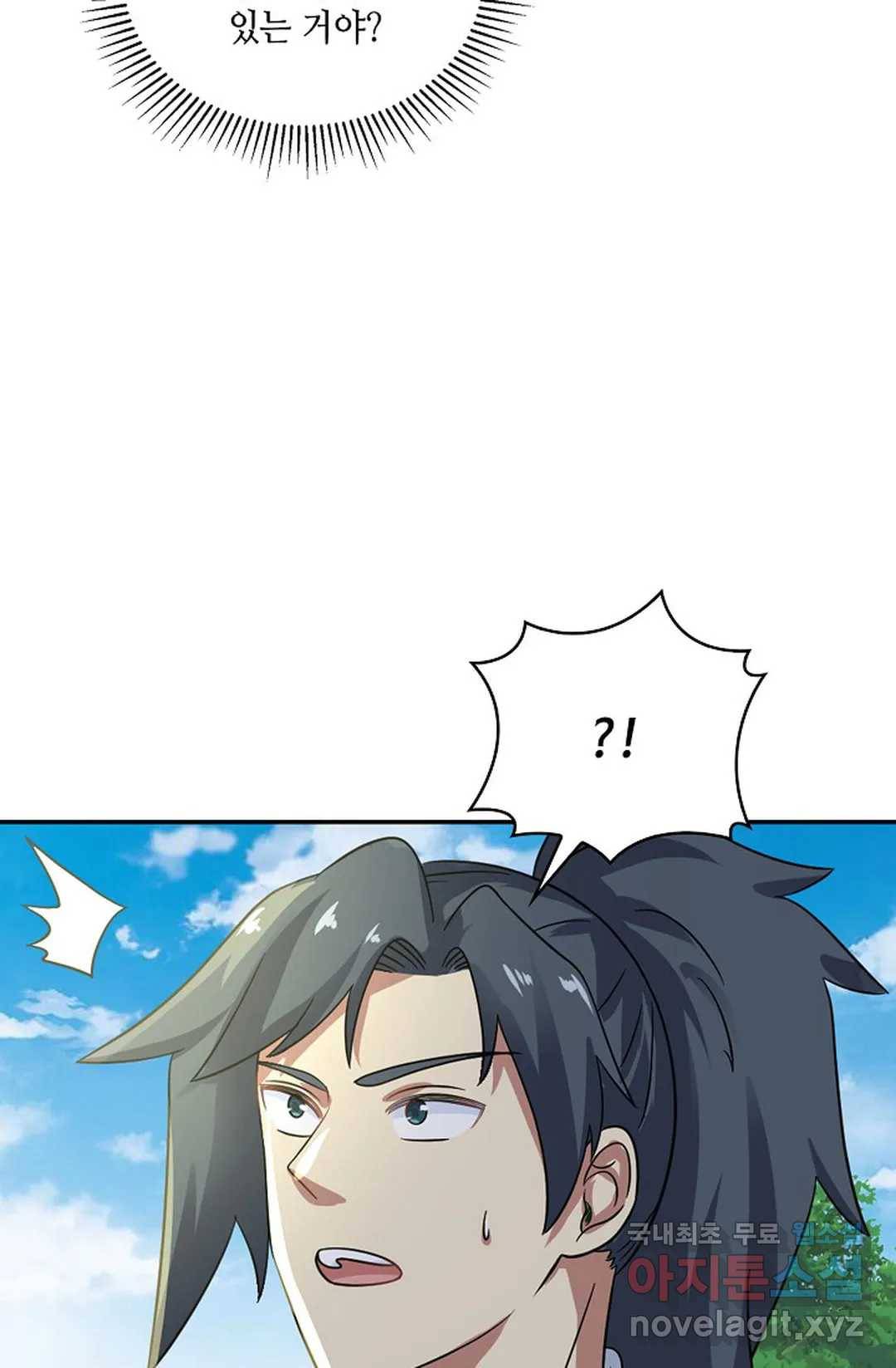 무련전봉 585화 13