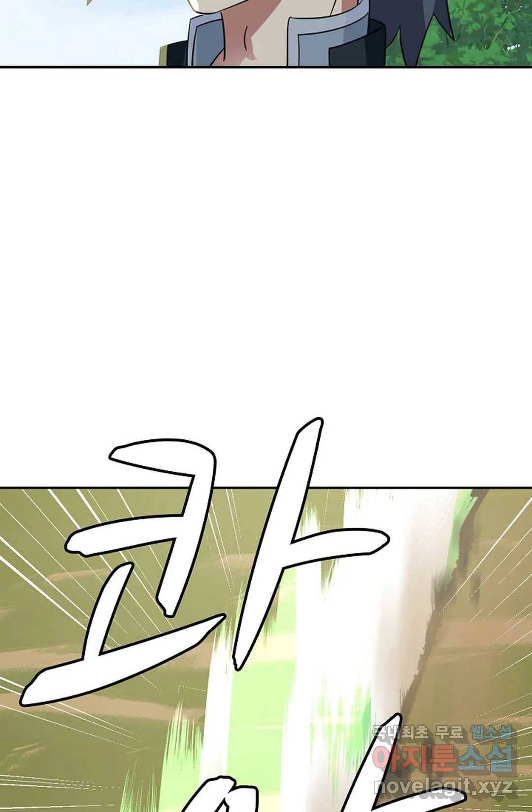 무련전봉 585화 14