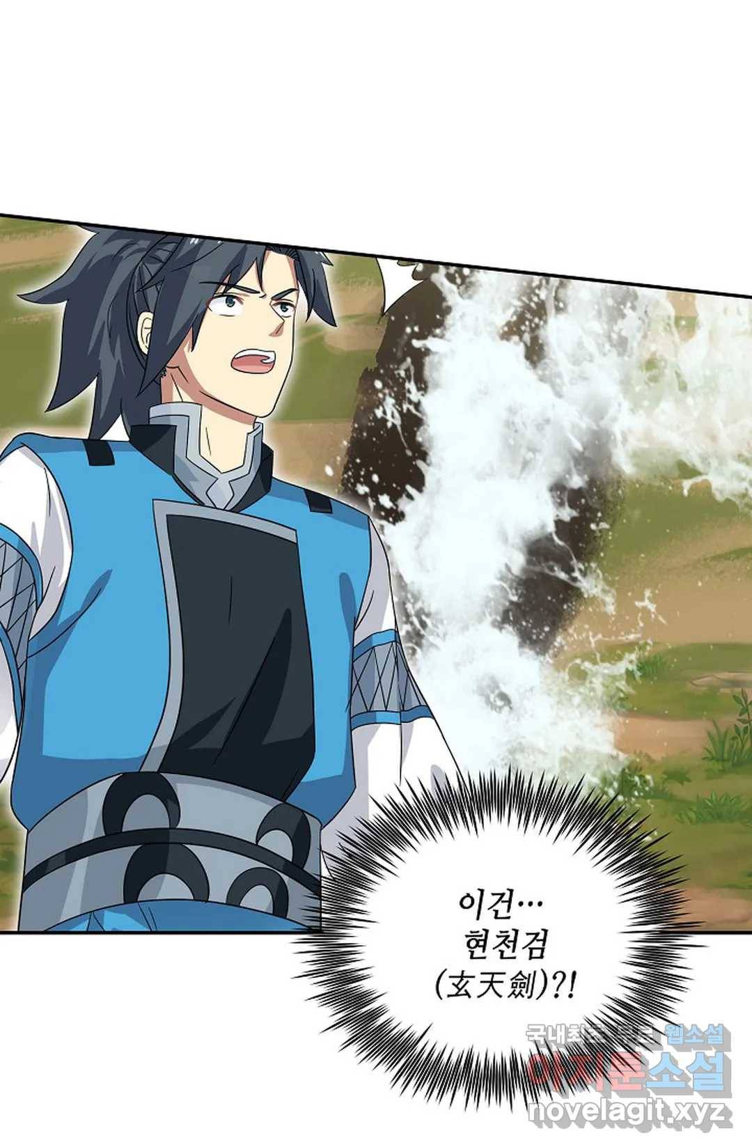 무련전봉 585화 16