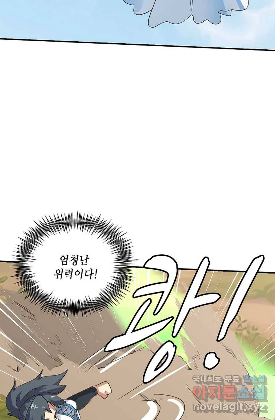무련전봉 585화 20