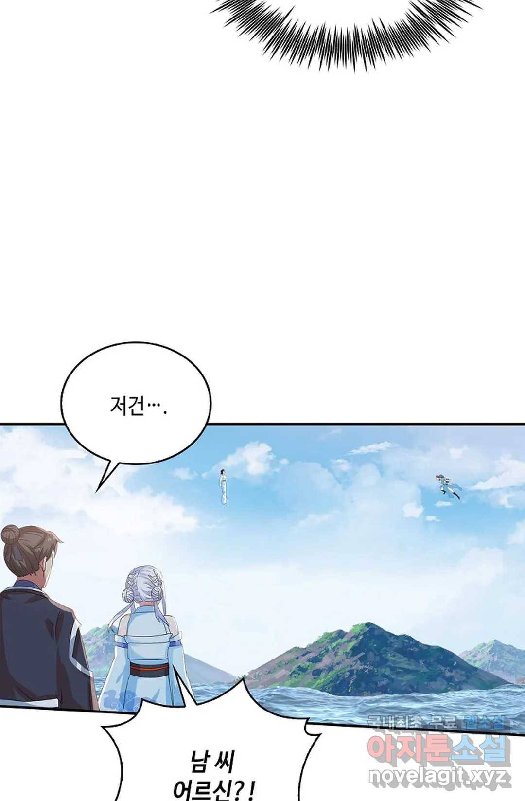 무련전봉 585화 23