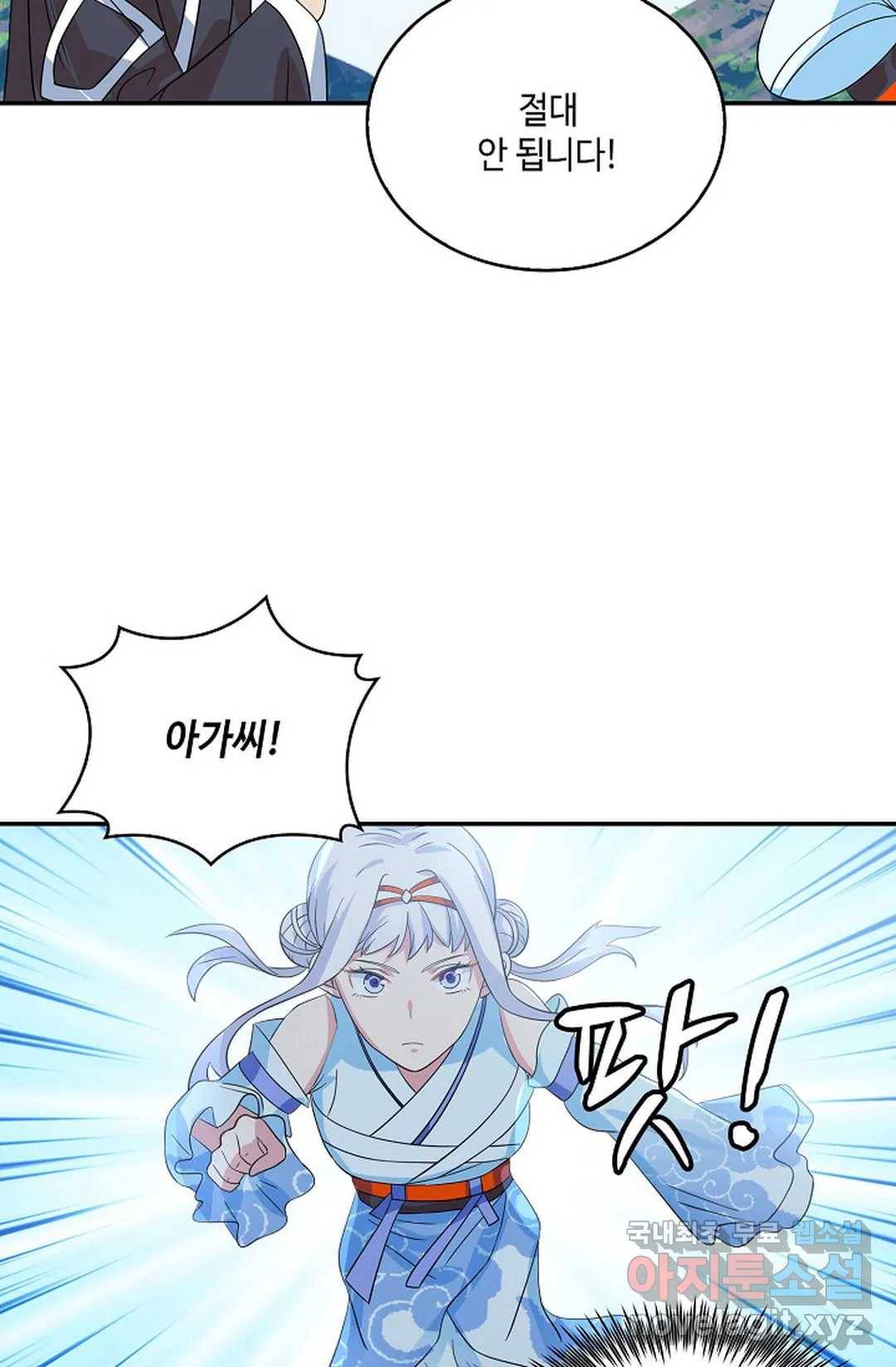 무련전봉 585화 26