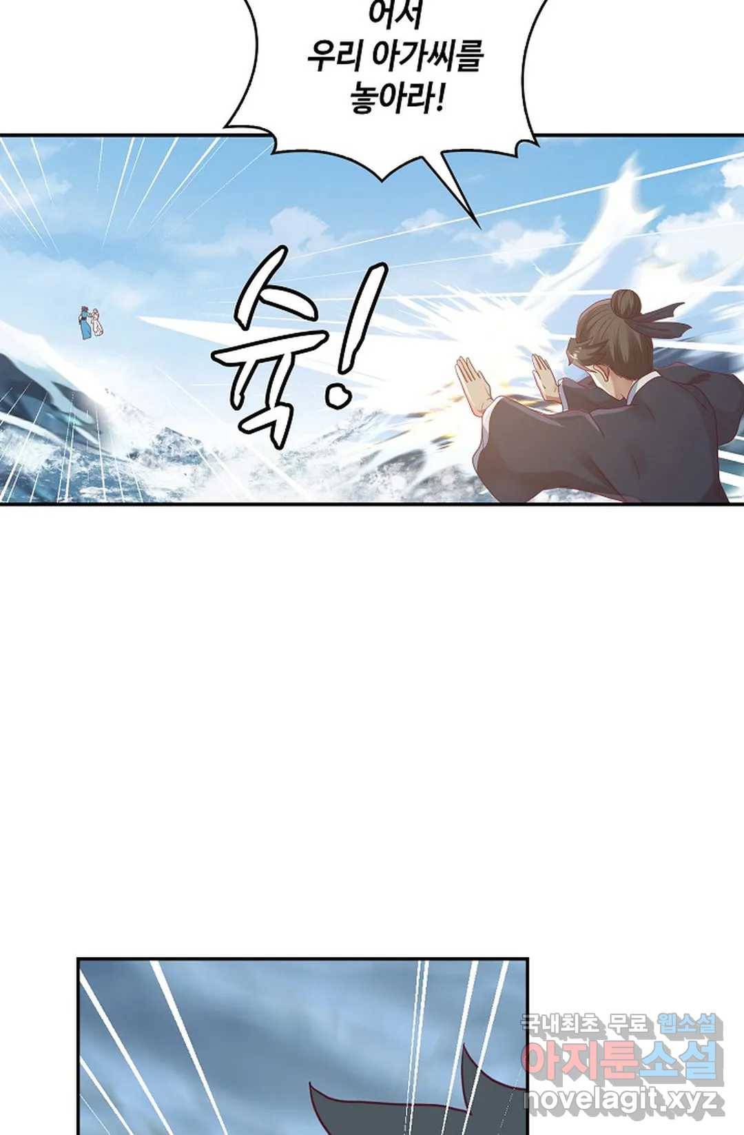 무련전봉 585화 31