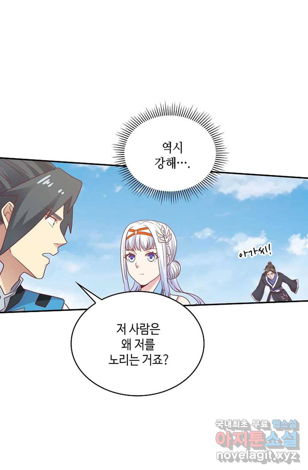 무련전봉 585화 34
