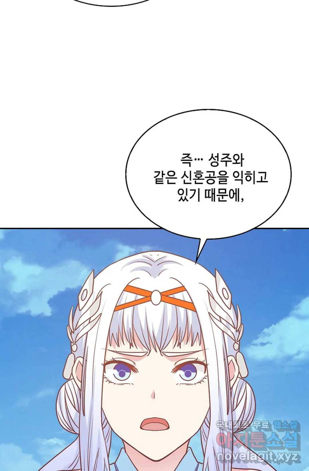 무련전봉 585화 42