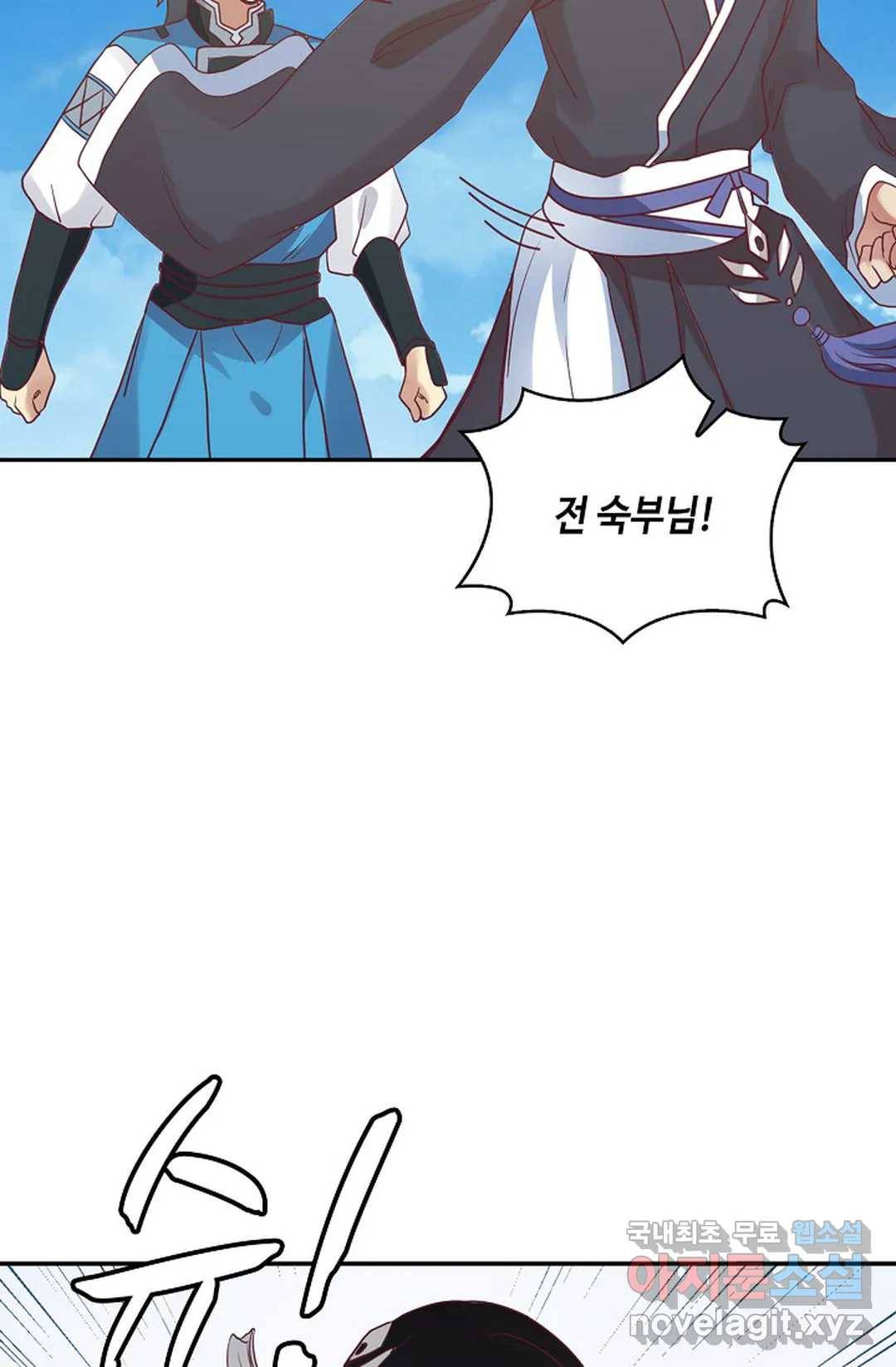 무련전봉 585화 46