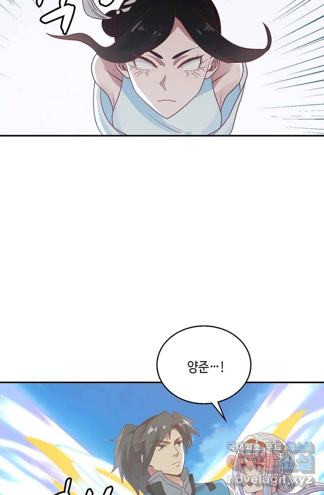 무련전봉 585화 47