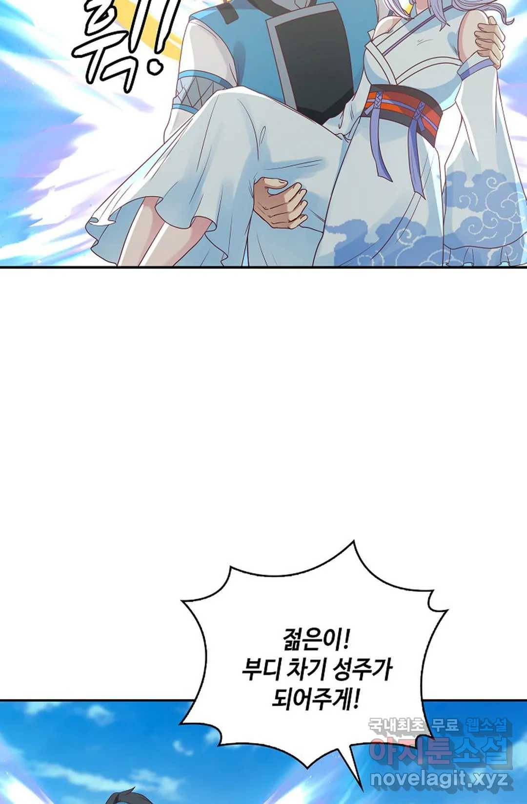 무련전봉 585화 48