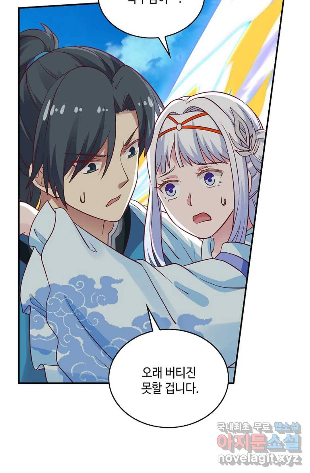 무련전봉 585화 50