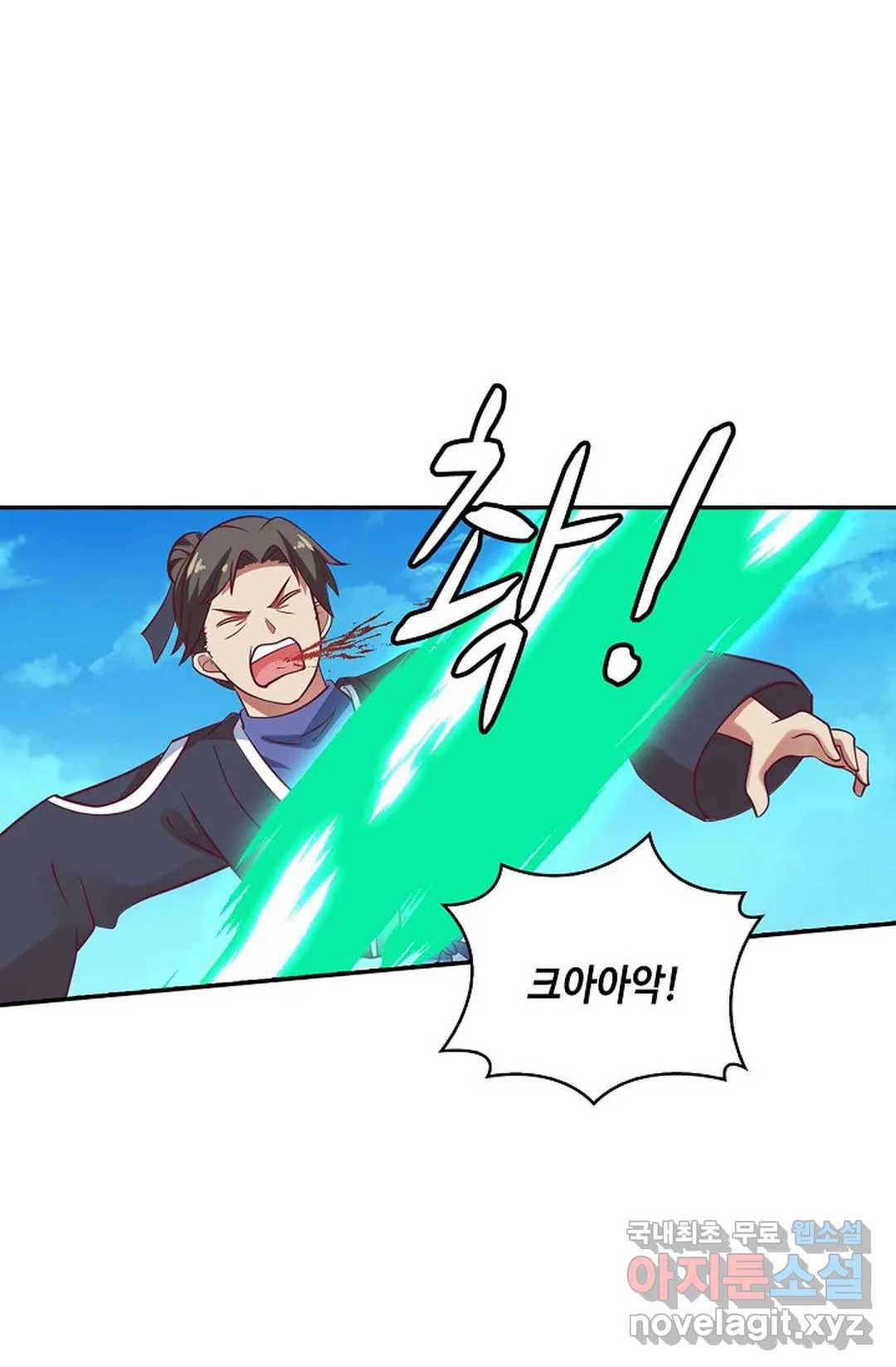 무련전봉 585화 51