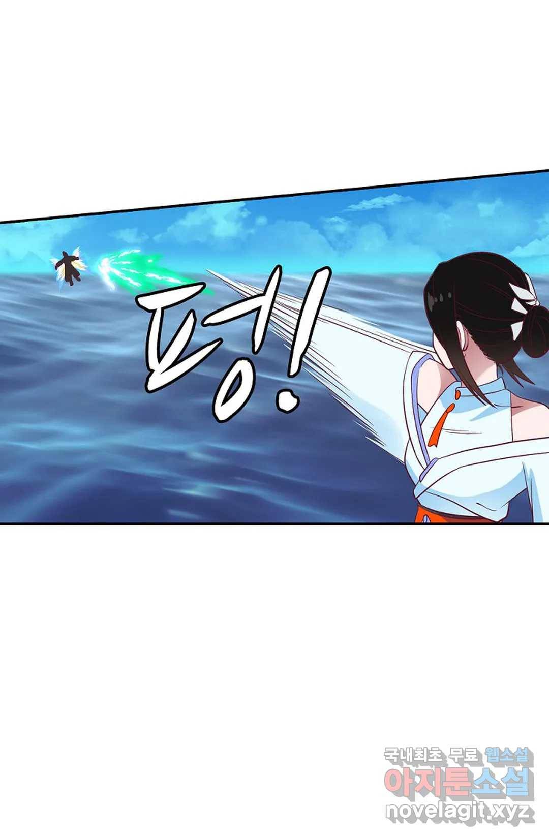 무련전봉 585화 52