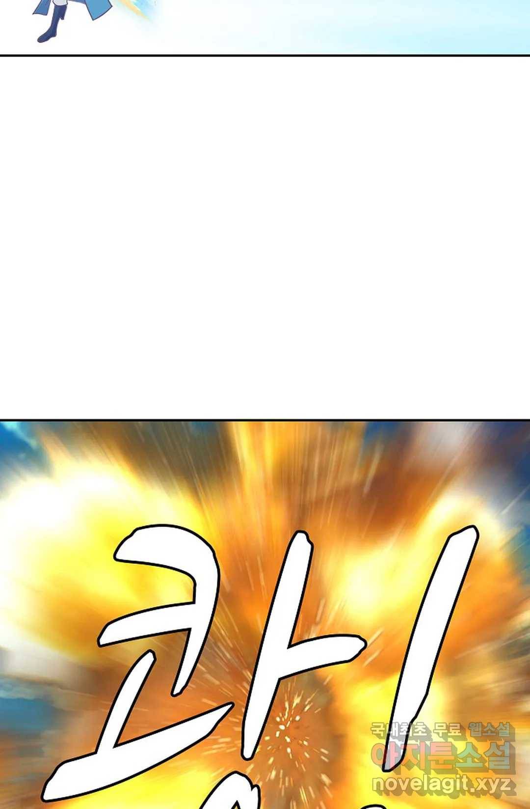 무련전봉 585화 57