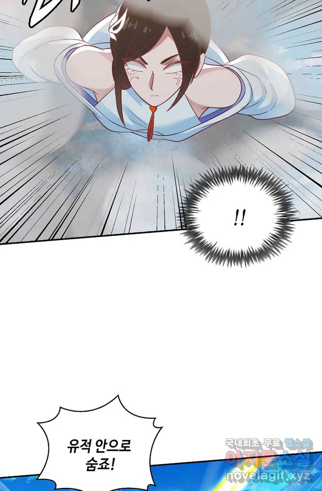 무련전봉 585화 59