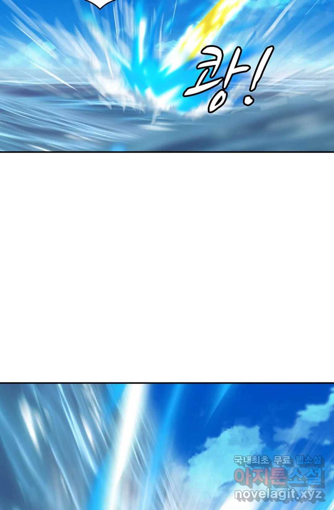 무련전봉 585화 60