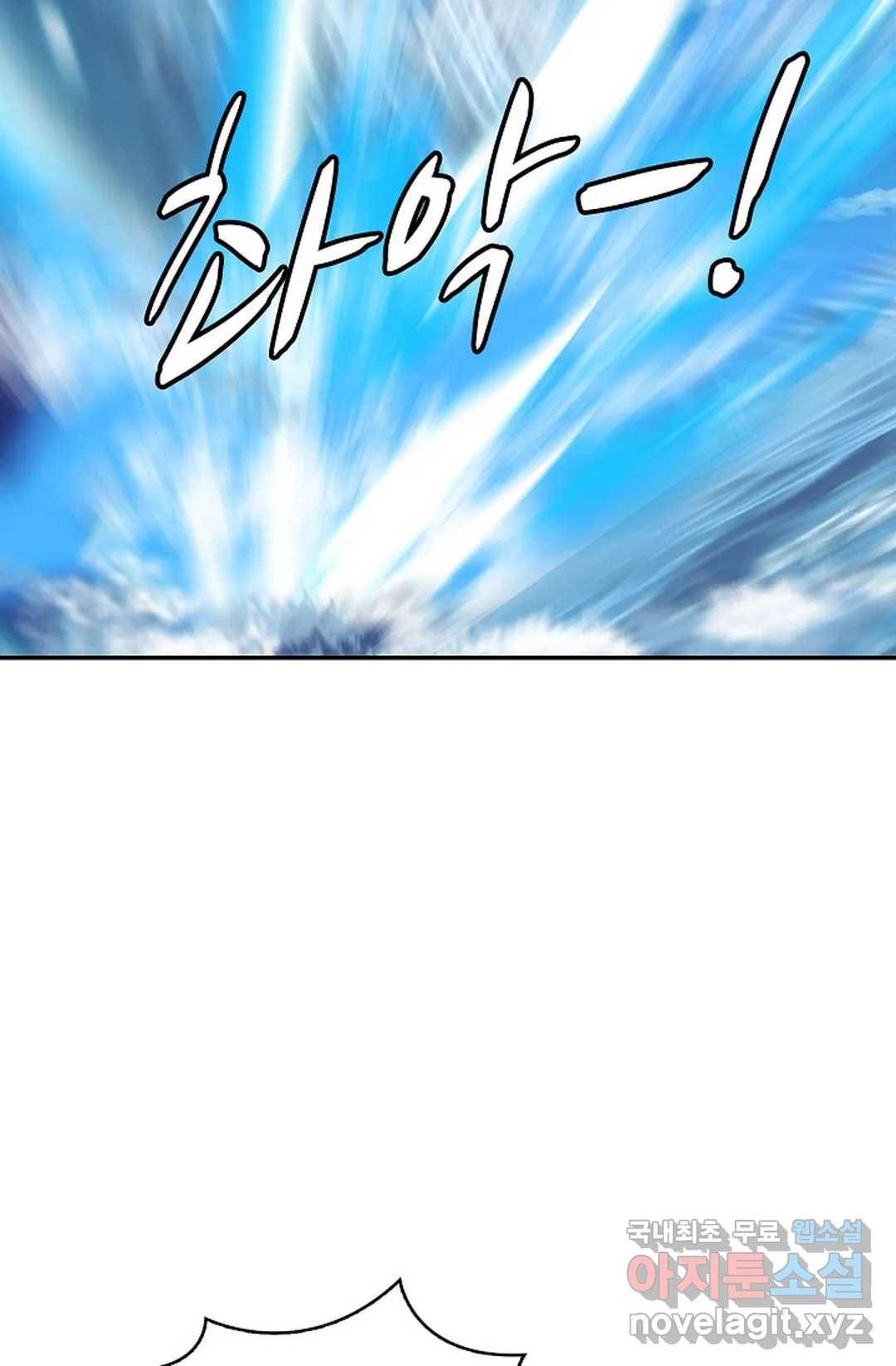 무련전봉 585화 61