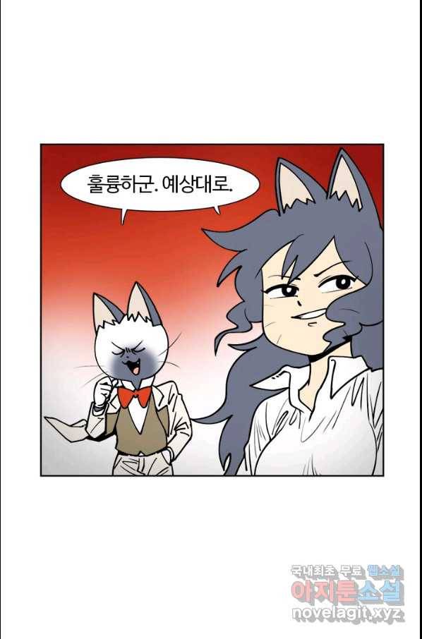 부기영화 144화 더 배트맨 6
