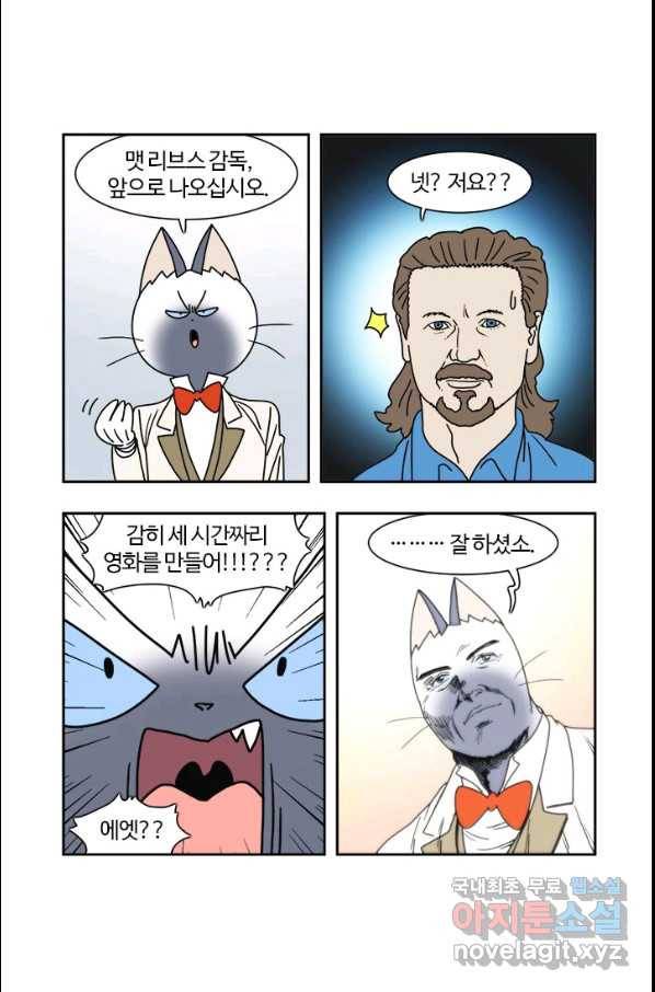 부기영화 144화 더 배트맨 10