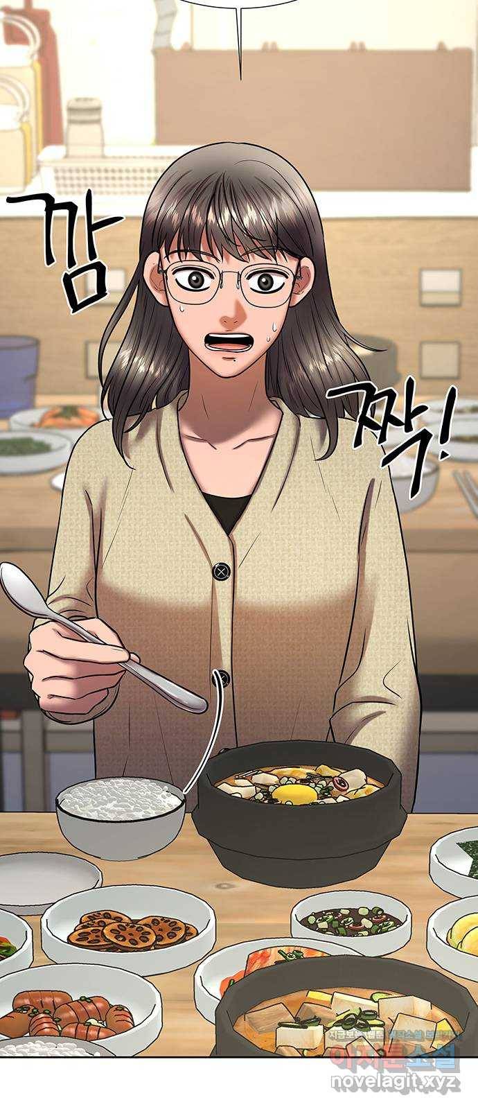 더 나우 57화 13