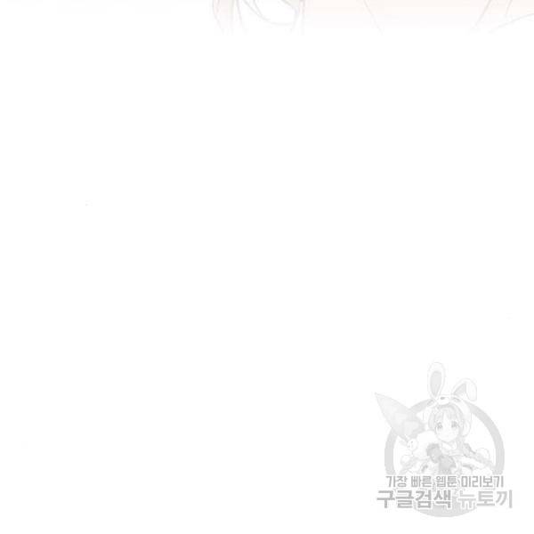 완벽한 부부는 없다 6화 20