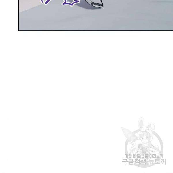 완벽한 부부는 없다 6화 27