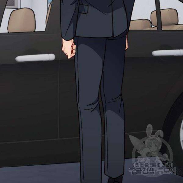 완벽한 부부는 없다 6화 29