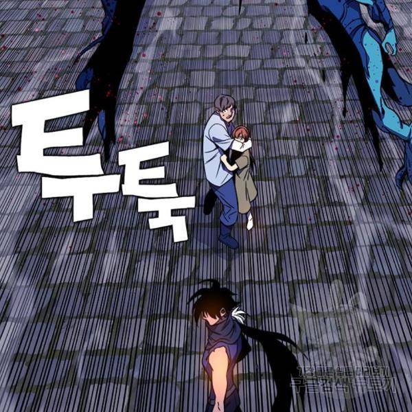 엑스애쉬 28화 26