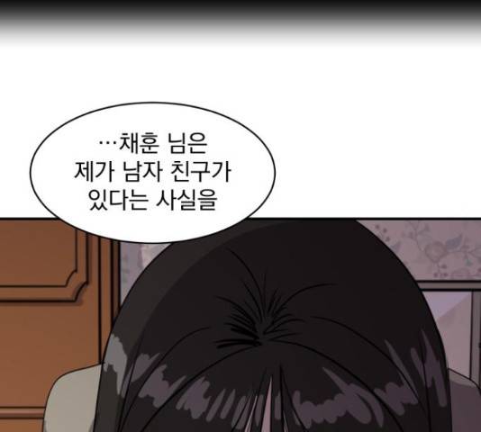 수희0(tngmlek0) 45화 18