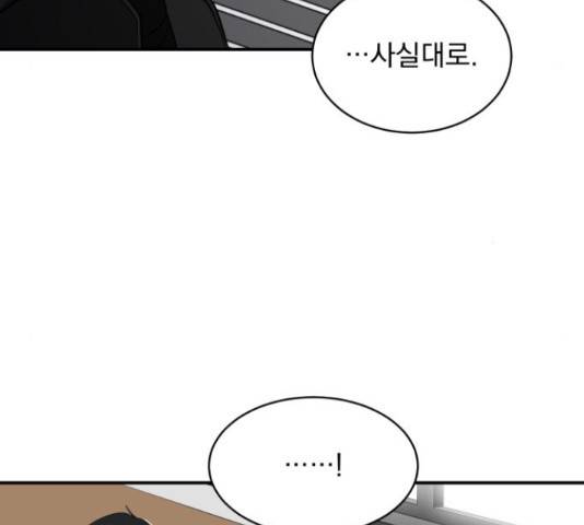 수희0(tngmlek0) 45화 44