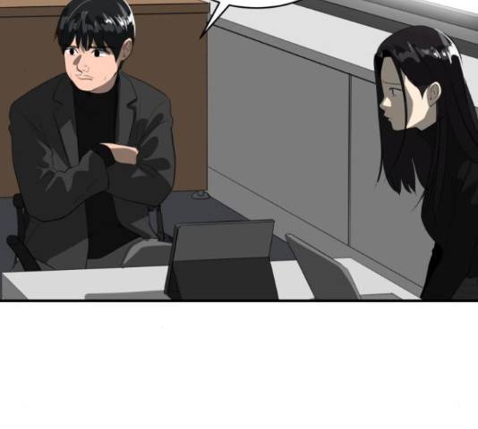수희0(tngmlek0) 45화 45