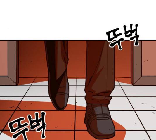 학교정벌 109화 18