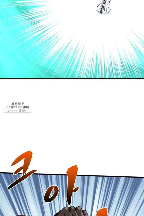 천신회귀 84화 6