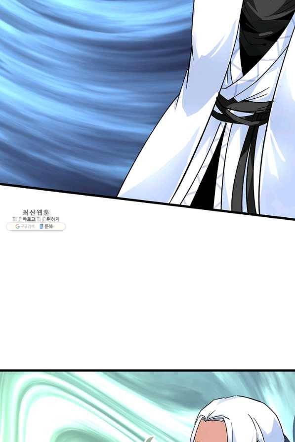 천신회귀 84화 16