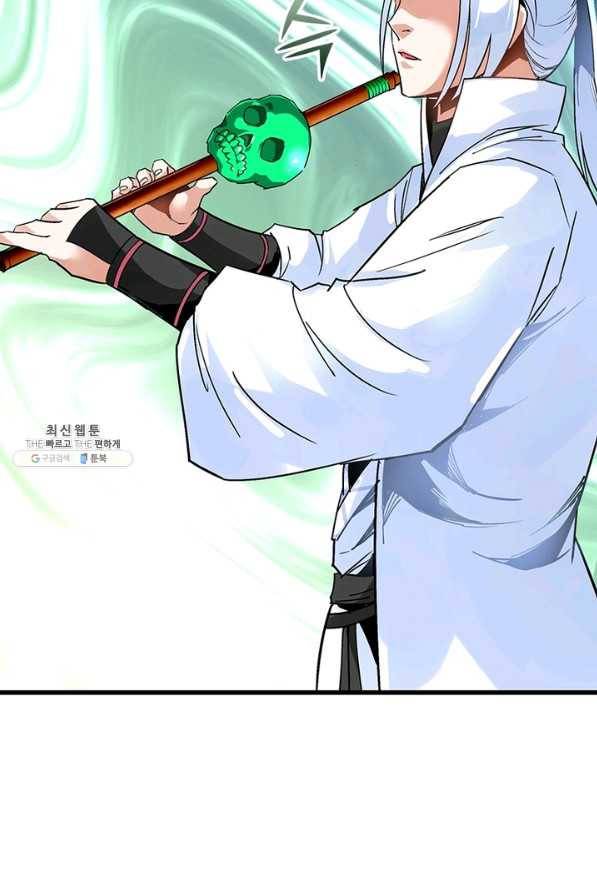 천신회귀 84화 17