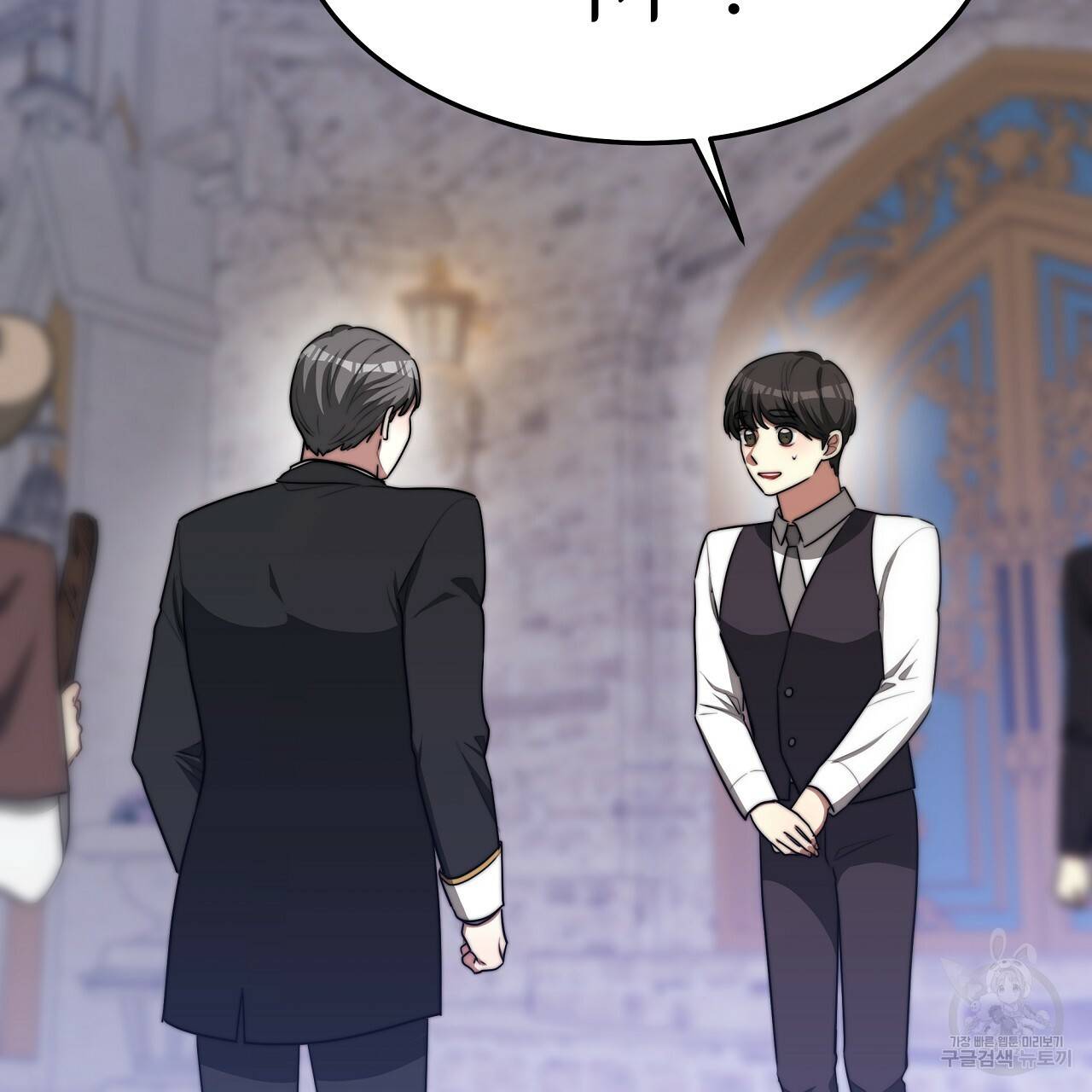 세 명이서 결혼생활 중입니다 44화 113