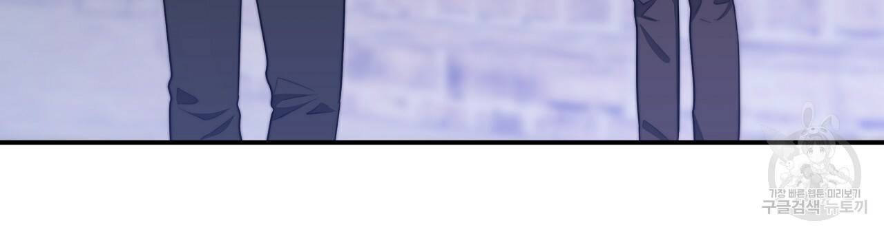 세 명이서 결혼생활 중입니다 44화 114