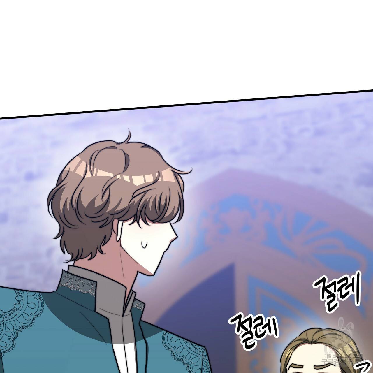 세 명이서 결혼생활 중입니다 44화 127