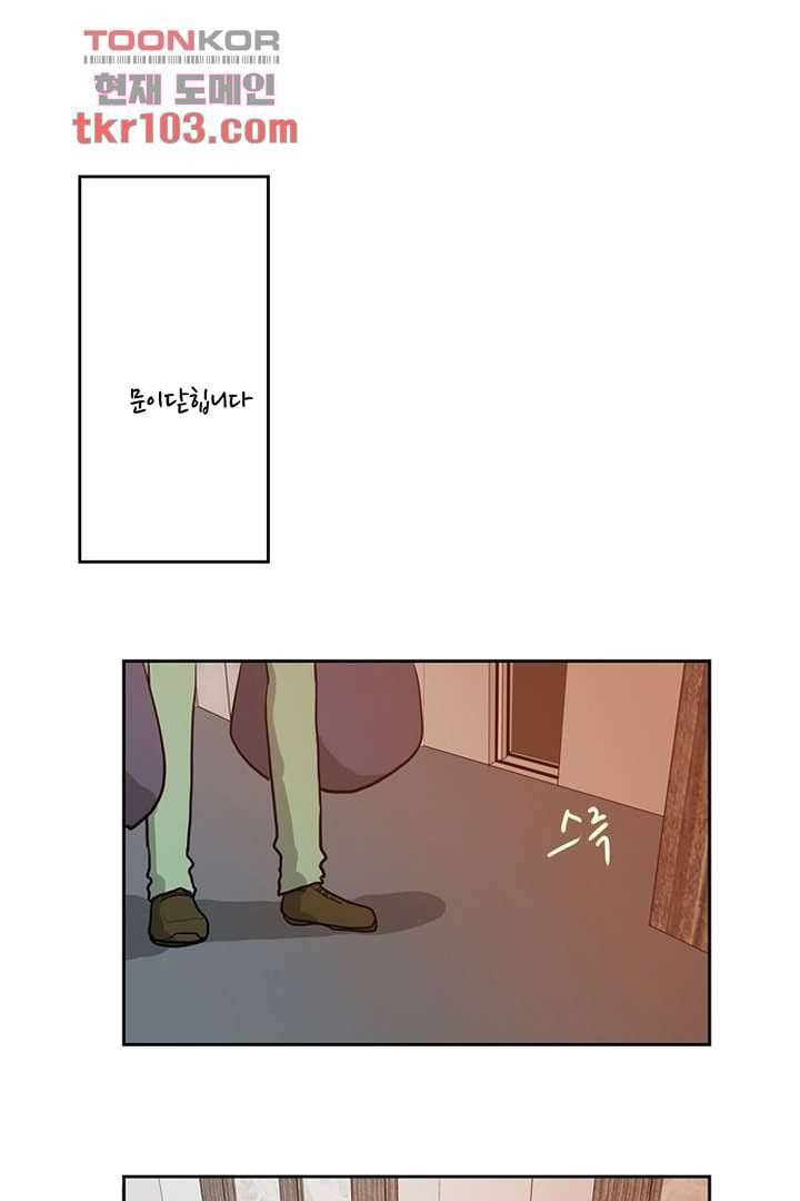 모아세(모두가 아름다워진 세상)시즌2 14화 1