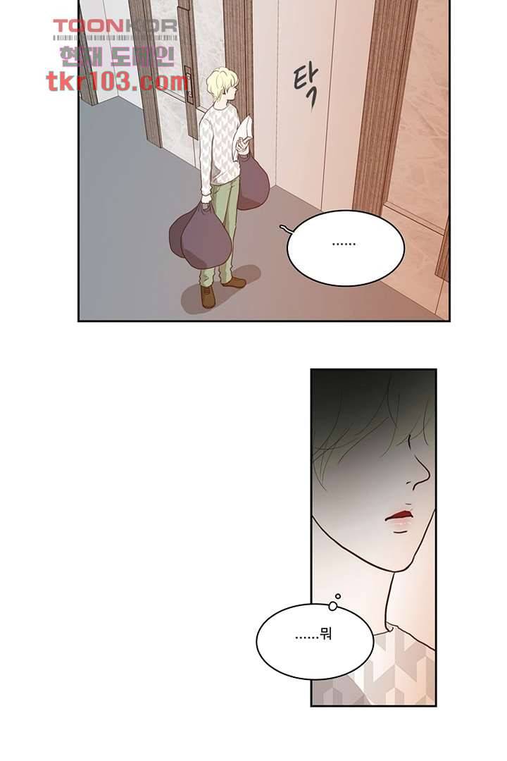 모아세(모두가 아름다워진 세상)시즌2 14화 2