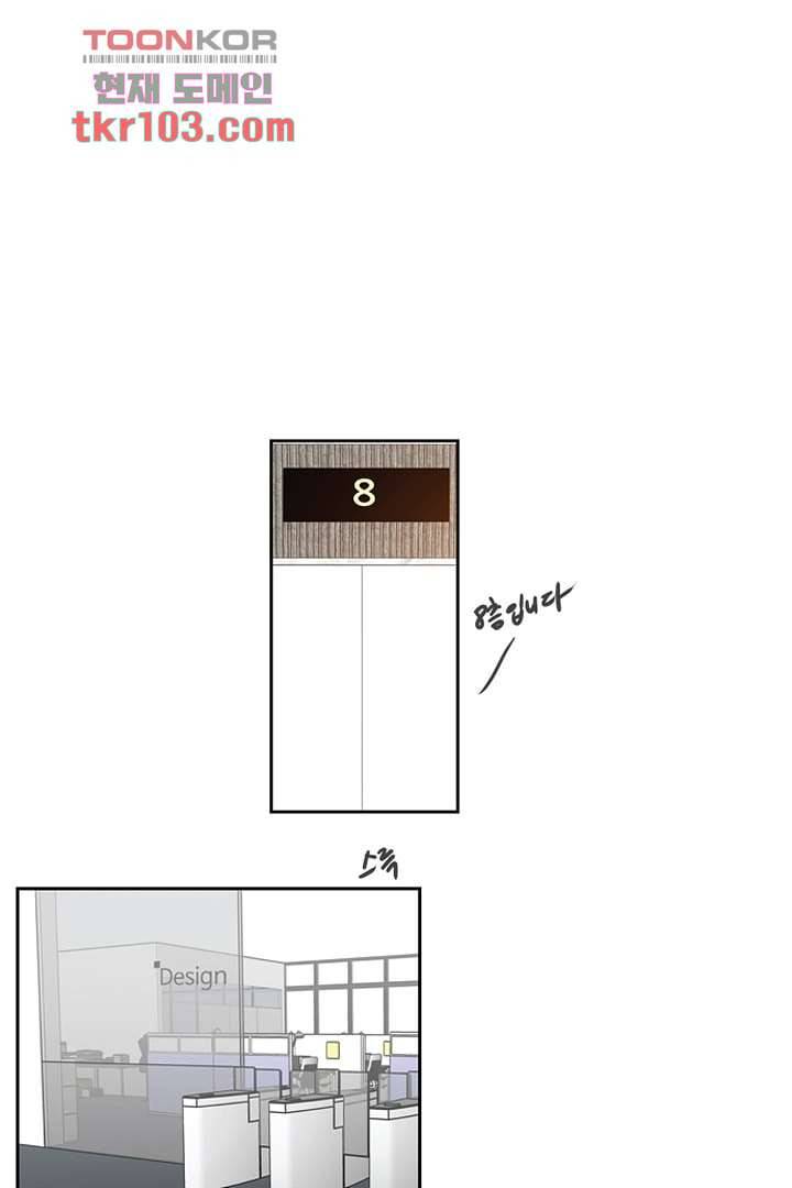 모아세(모두가 아름다워진 세상)시즌2 14화 7
