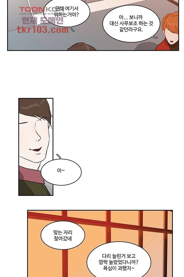 모아세(모두가 아름다워진 세상)시즌2 14화 15