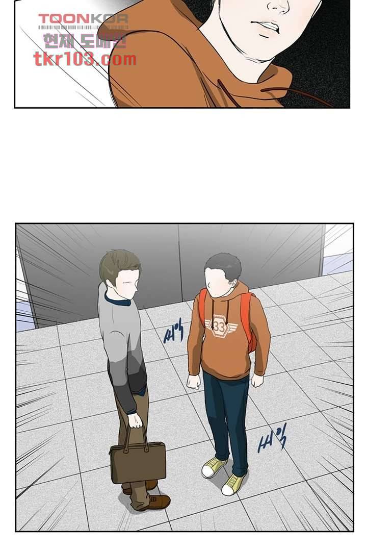 모아세(모두가 아름다워진 세상)시즌2 14화 18